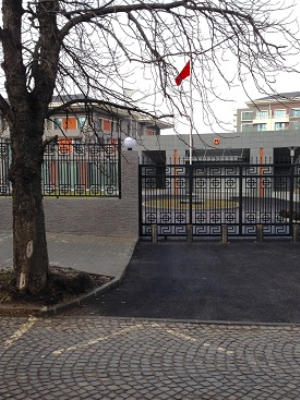 Посолство на Китайската Народна Република в България